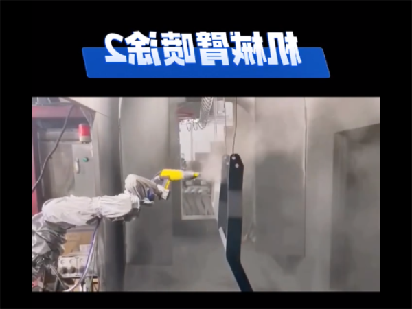 Mechanical arm spraying 2